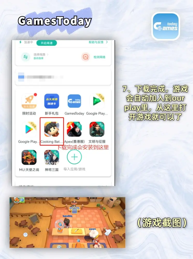 168极速快车官网截图3