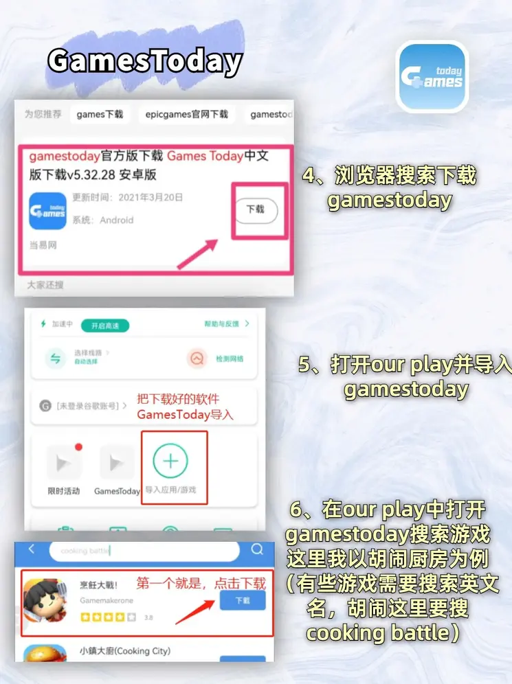 168极速快车官网截图2